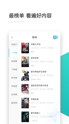 亚傅Web登入页面-手机Web